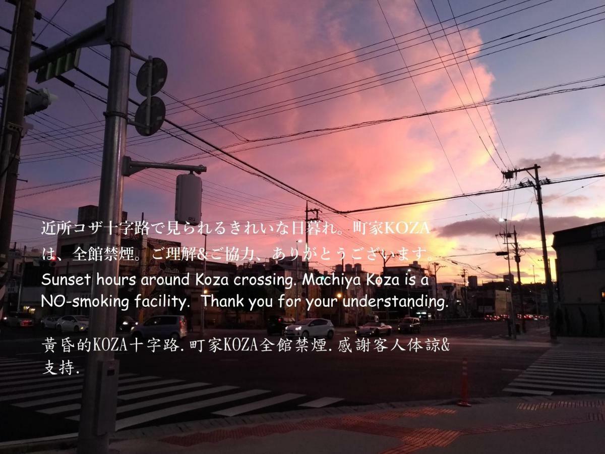 Guesthome Machiya Koza Okinawa Ngoại thất bức ảnh