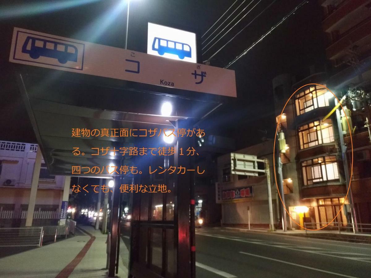 Guesthome Machiya Koza Okinawa Ngoại thất bức ảnh