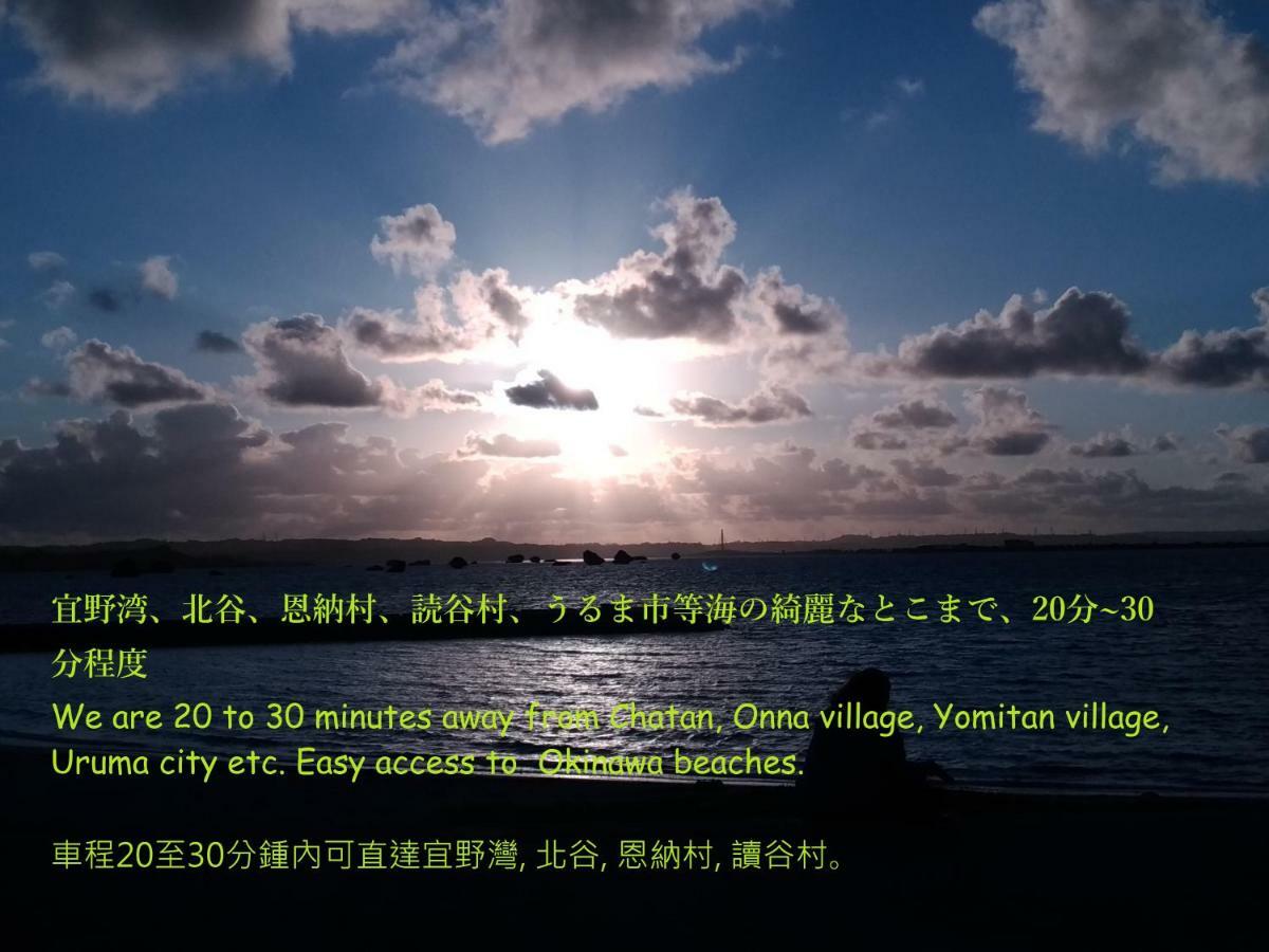 Guesthome Machiya Koza Okinawa Ngoại thất bức ảnh