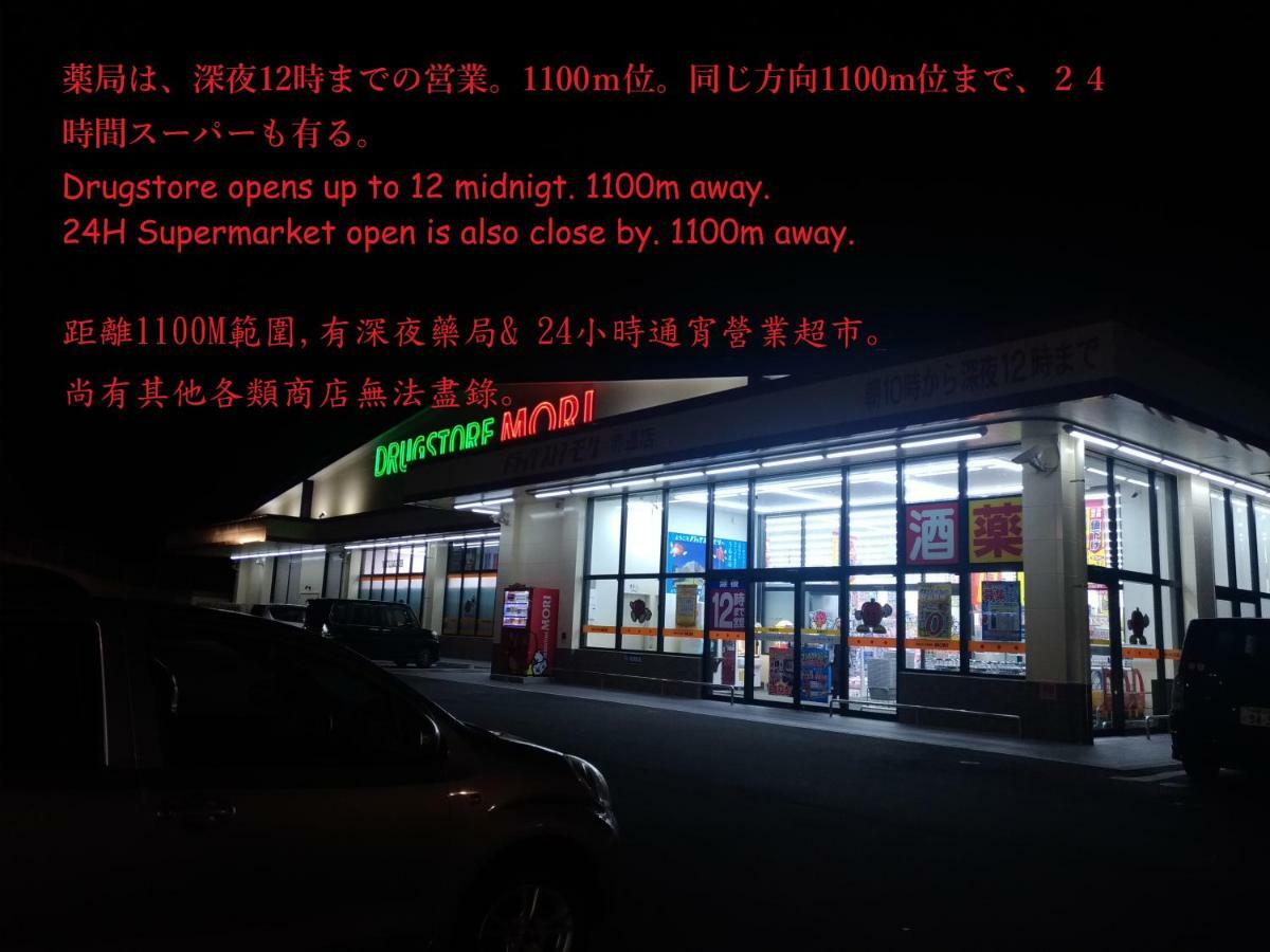 Guesthome Machiya Koza Okinawa Ngoại thất bức ảnh