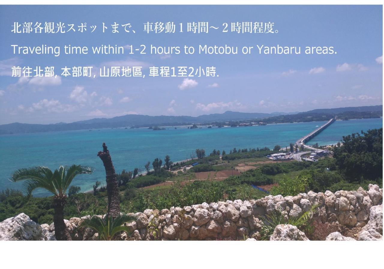 Guesthome Machiya Koza Okinawa Ngoại thất bức ảnh